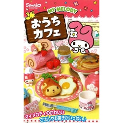 ヨドバシ.com - リーメント マイメロディ おうちカフェ [食玩] 通販