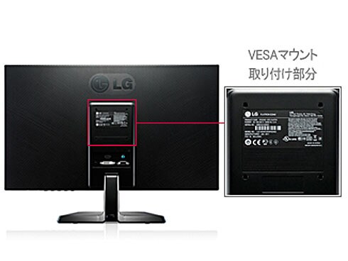 LG 23インチワイド薄型液晶モニターIPS234V LG IPS234V-PN Black 23