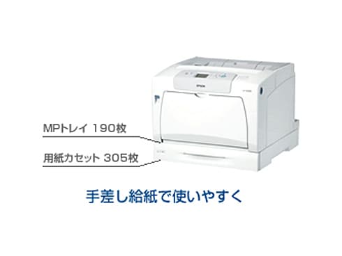 ヨドバシ.com - エプソン EPSON LP-S5300 [A3対応 カラーページ