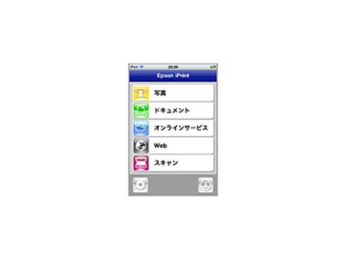 ヨドバシ.com - エプソン EPSON A3対応 カラーページプリンター