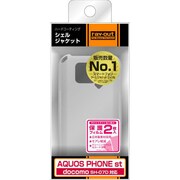 RT-SH07DC3/C [docomoAQUOSPHONEstSH-07D用ハードコーティング・シェルジャケット クリア]