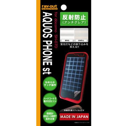RT-SH07DF/B1 [docomoAQUOSPHONEstSH-07D用反射防止保護フィルム(アンチグレア)]