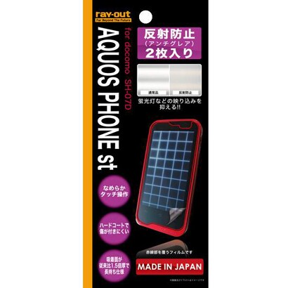RT-SH07DF/B2 [docomoAQUOSPHONEstSH-07D用反射防止保護フィルム(アンチグレア)2枚パック]