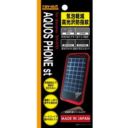 RT-SH07DF/C1 [docomoAQUOSPHONEstSH-07D用気泡軽減高光沢防指紋保護フィルム]