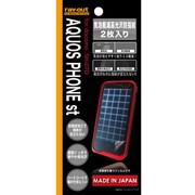 RT-SH07DF/C2 [docomoAQUOSPHONEstSH-07D用気泡軽減高光沢防指紋保護フィルム2枚パック]