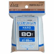 プロテクト スリーブ [スモール ハード クリア]