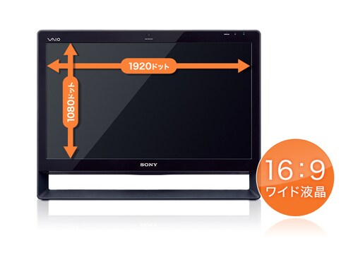 SONY VAIO 一体型パソコン 突っかかっ VPCJ248FJ 8GB 2TB BD