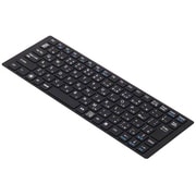 Tシリーズ11.6型ワイド・Eシリーズ11.6型ワイド用キーボードウェア ブラック VGP-KBV13/B