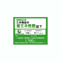 ヨドバシ.com - 東芝 TOSHIBA RC-10VSF(R) [IH炊飯器 5.5合炊き グラン