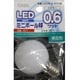 LED電球 E17口金 昼白色 32lm LDG1N-G-E17 98
