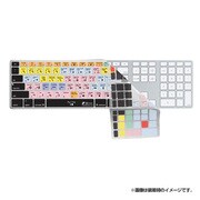 PT-AK-CC [キーボードカバー ProTools Apple Ultra-Thin Aluminium keyboard用]