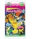 劇場版 ポケットモンスター [ベストウイッシュ 光る！！ マグネットコレクション2　]