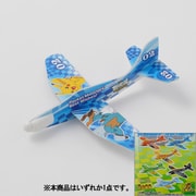 劇場版ポケットモンスター [ベストウィッシュ ソフトグライダー 第4弾]
