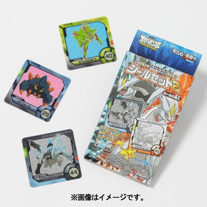 劇場版 ポケットモンスター [ベストウイッシュ ポケモンがとびだして見える！シールセット2]