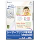 レーザー専用紙 プレミアクリアホワイト A4 250枚 DWP252