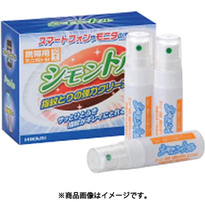 クリーナーセット シモントル15