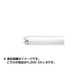 直管蛍光灯（スタータ型） ハイルミック あかりん棒 3波長形電球色 30形 FL30S･EX-L-B