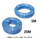 10mBL 耐圧糸入りカットホース