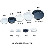 鉢受け皿深型 [6号 MIKAGE]