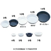 鉢受け皿深型 [10号 MIKAGE]
