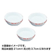 鉢受け皿ライトパック [21cm×3PMIKAGE]