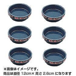 12cm×6PDBL 鉢受け皿ライトパック