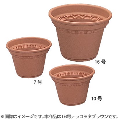 プラ鉢18号 ブラウン コルティポット