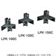 ラティスポスト固定金具ブロックコーナー用 LPK-100C
