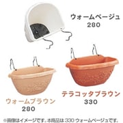 フロールウォールプランター [330WABE]