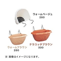280BR フロールウォールプランター