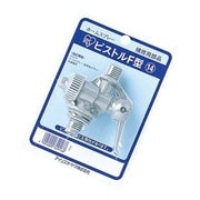 噴霧器ピストルF型 GY ピストルF型 ホームスプレー