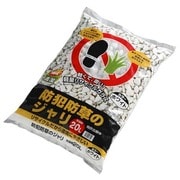 防犯防草のジャリ 20L WH