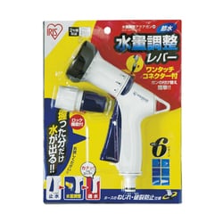 水量調整アクアガン AGF-NP600TB ホワイト/マリンブルー AGF-NP600TBWHBL 水量調整アクアガン