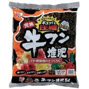 良質の牛フンを使用した、圧縮牛フン堆肥 5L ペレット牛ふん堆肥