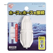79-HJ-DWH [ホースジョイントφ7.5－φ9]