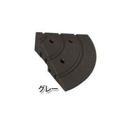 PWE-70CGY [プレミアウッドパネルデッキ用エンドパーツコーナー グレー]
