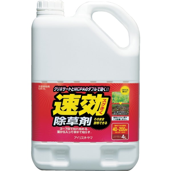 4L SJS-4L 速効除草剤