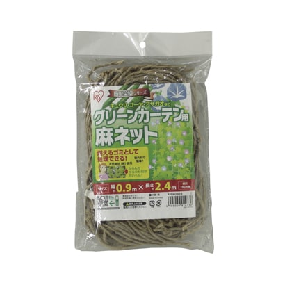グリーンカーテン用麻ネット 90×240 ANN-0924