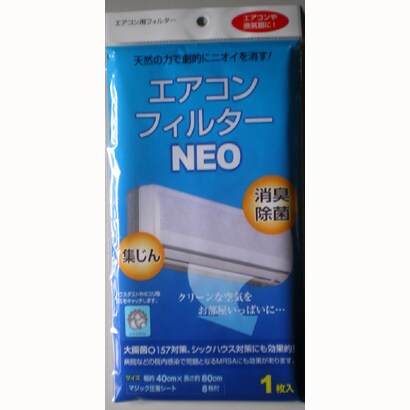JP13506 [エアコンフィルターNEO 1枚]