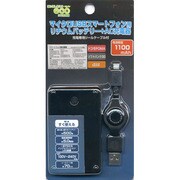 1100mAhリチウムAC充電器 マイクロUSB ブラック AI9DN61