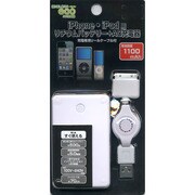 1100mAh リチウム AC 充電器 iPhone iPod ホワイト AI9DN72