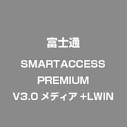 SMARTACCESSPREMIUMV3.0メデイア+LWIN