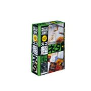 スゴネタ3 はがき アカデミックパッケージ [Windows/Mac]