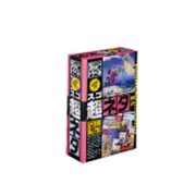 スゴネタ5 トラベル アカデミックパッケージ [Windows/Mac]