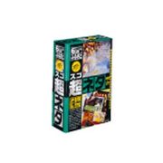 スゴネタ6 ふるさと アカデミックパッケージ [Windows/Mac]