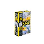 スゴネタ7 ヘルシー アカデミックパッケージ [Windows/Mac]