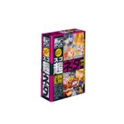 スゴネタ8 イベント アカデミックパッケージ [Windows/Mac]