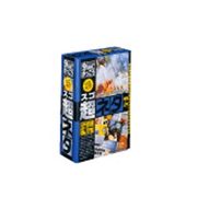スゴネタ9 がっこう アカデミックパッケージ [Windows/Mac]