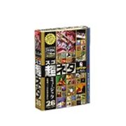 スゴネタ26 ミュージック アカデミックパッケージ [Windows/Mac]