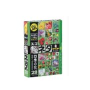 スゴネタ28 四季の花 アカデミックパッケージ [Windows/Mac]